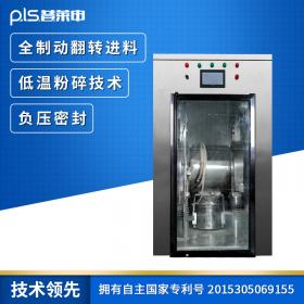 超微粉碎技术在中药领域的发展