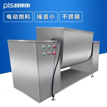 10L/100L/200L小型槽型混合机