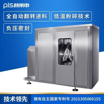 新型100L超微粉碎机
