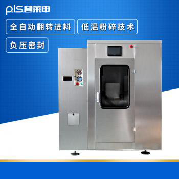 新型10L超微粉碎机