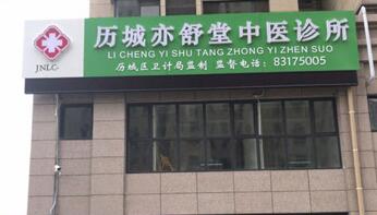 诊所用打中药的粉碎机什么牌子好？