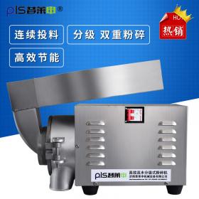普莱申pls-60系列可以粉碎哪些中药材？
