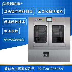 超微粉碎机供应厂家