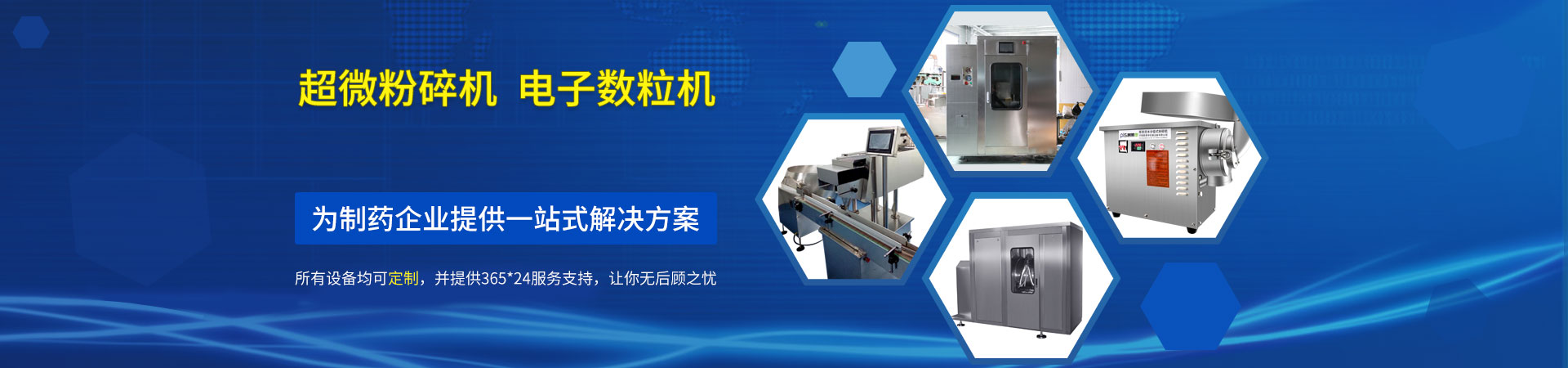 技术革新业内领先