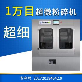 1000目中药超微磨粉机，选哪个好？