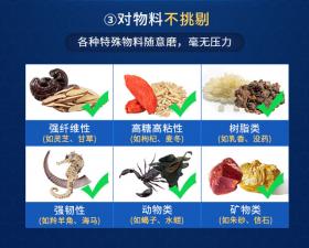 中药研磨式超微粉碎机哪个好？