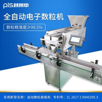 pls-12药片电子数粒机