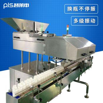 pls-24多通道振动电子数粒机