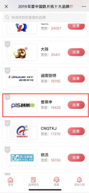 中国十大名牌中药粉碎机