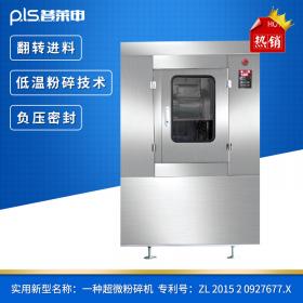 桦树茸超微粉碎机什么样的好？