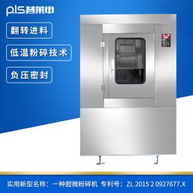 绿茶超微粉碎机